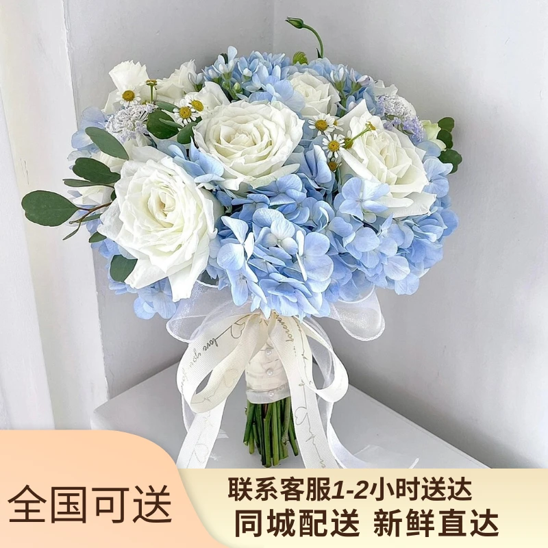 【全国可送】新娘手捧鲜花送闺蜜朋友新婚礼物同城配送速递鲜花