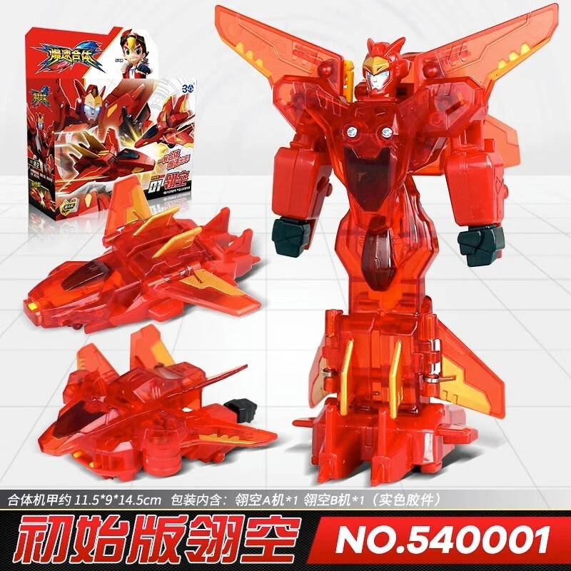爆速合体玩具机甲套装金狮王威甲翎空战士爆裂变形飞车碰撞合体