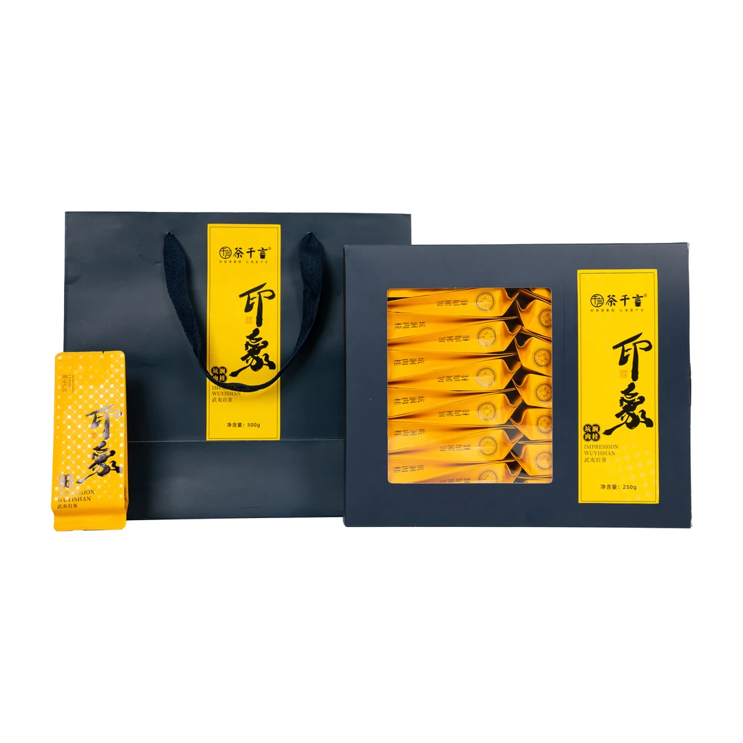 【品质工作茶】武夷岩茶  印象坑涧肉桂 品质好茶 香气高扬口感醇厚