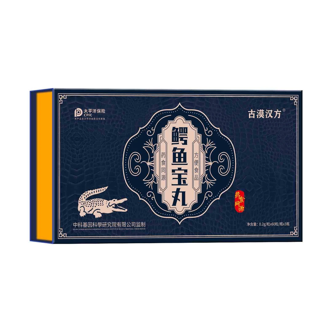 念医堂古漠汉方鳄鱼宝丸 独立包装