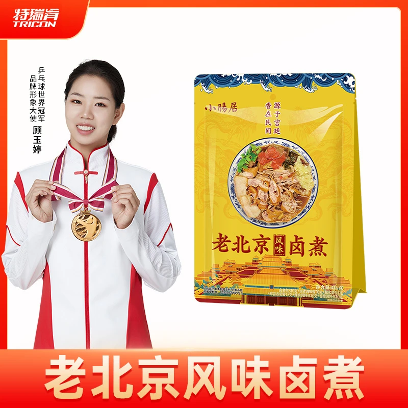 老北京风味卤煮火烧预制菜加热卤味肥肠快手菜无需解冻微辣调味