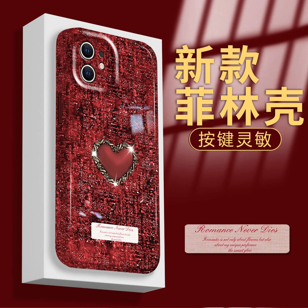 【苹果11】2024新年款璀璨爱心菲林软壳高级感女款全包防摔手机壳
