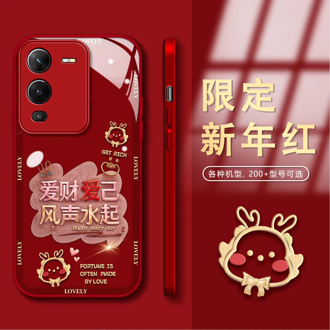 【VIVOS15】新年款爱财爱己玻璃后壳镜头全包防摔女手机壳