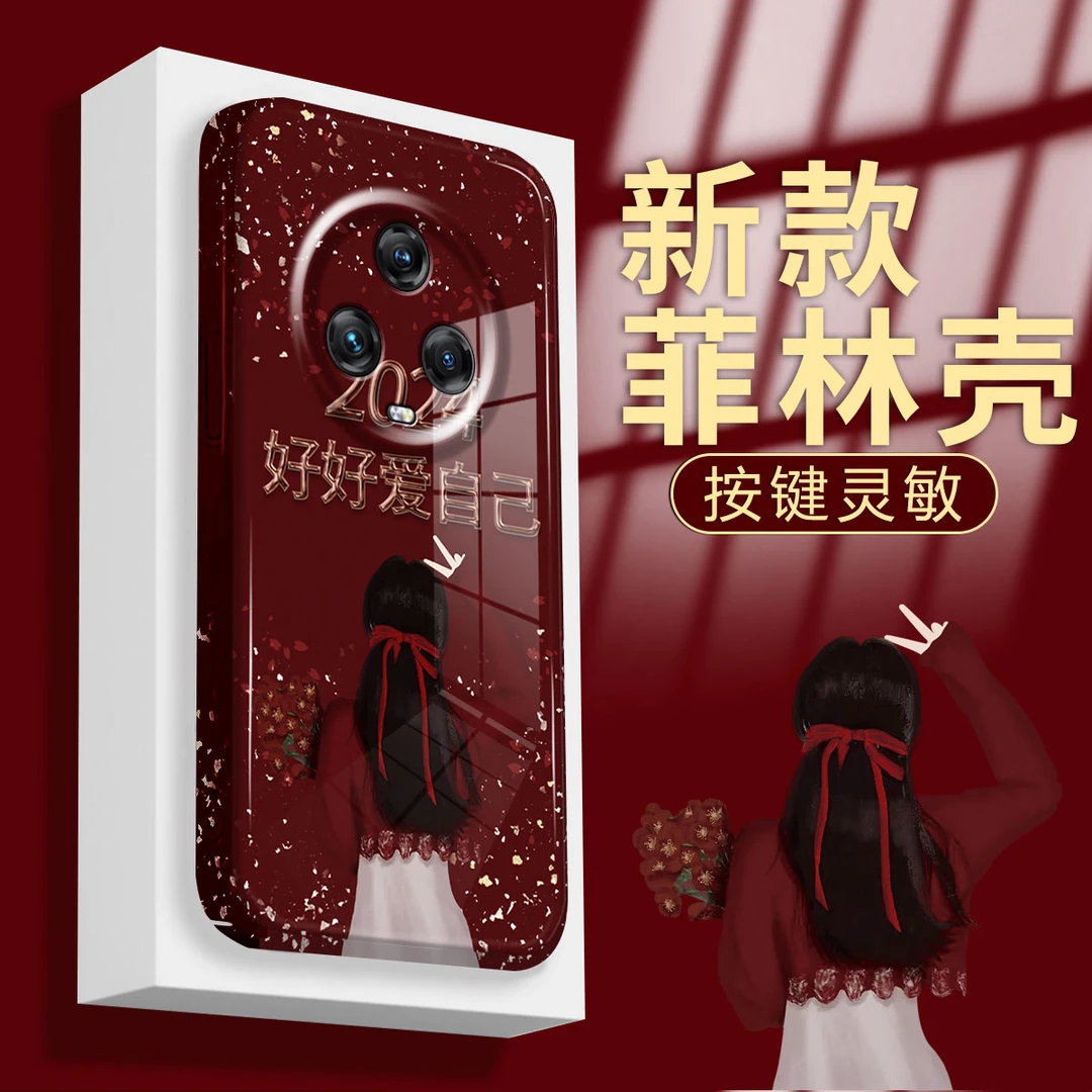 【荣耀MAGIC5】新年款2024有钱有你防摔创意镜头全包手机壳女