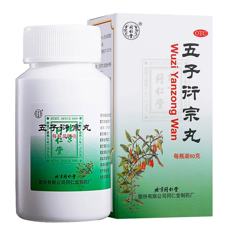 同仁堂 五子衍宗丸 60g