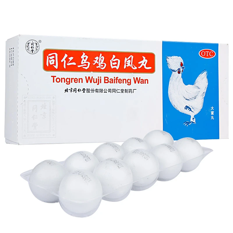 同仁堂 同仁乌鸡白凤丸 9g*10丸