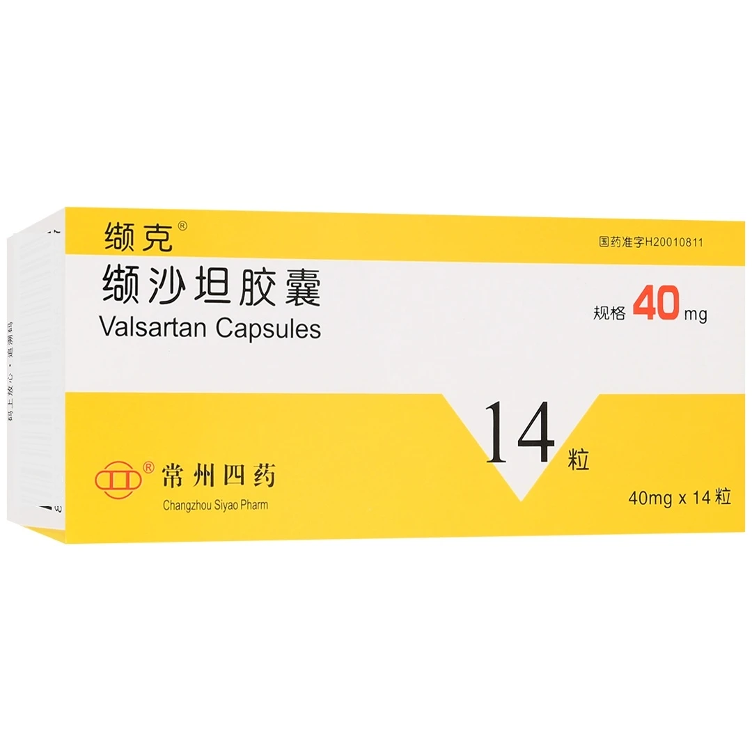 缬克 缬沙坦胶囊 40mg*14粒