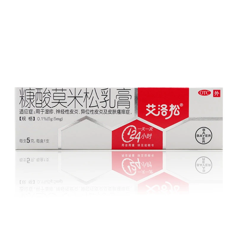 艾洛松 糠酸莫米松乳膏 0.1%*5g