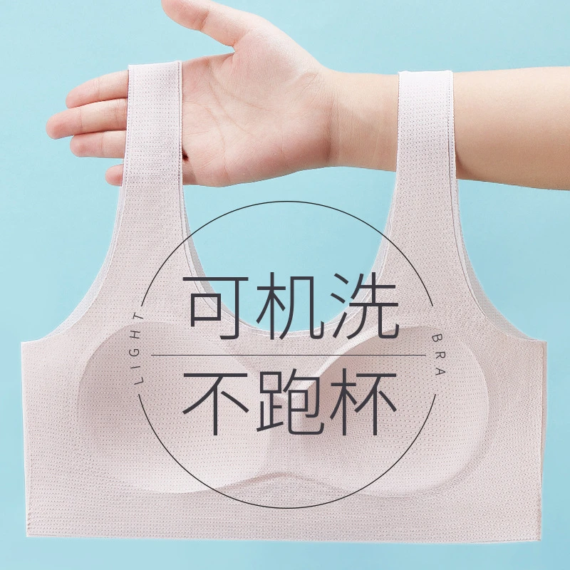 冰丝少女发育期内衣初中高中学生固定杯文胸青春期女孩背心薄款