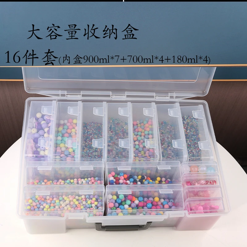 四叶草透明大容量收纳盒乐高积木DIY珠子分装盒分格长方形盒子