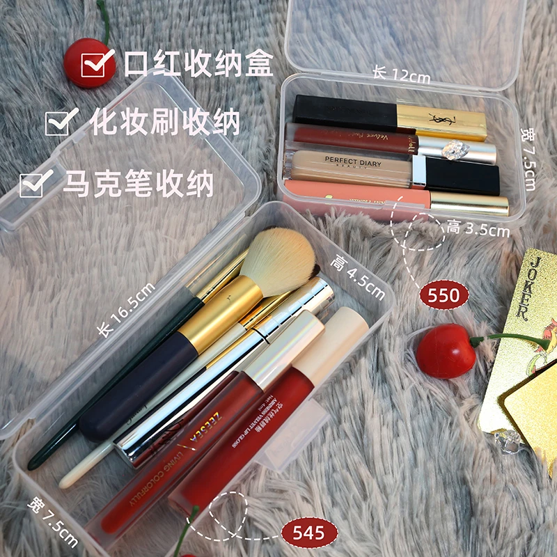 口红收纳盒透明简约ins风桌面整理盒子化妆品长方形盒宿舍居家盒