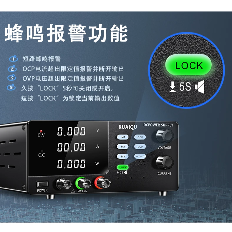 可调直流稳压电源15V30V60V20A30A手机维修实验测试老化电源