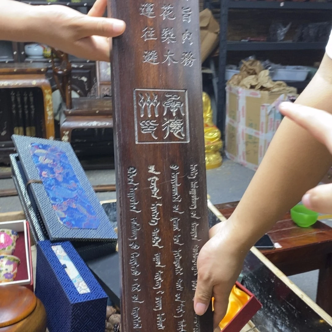 核桃木/黑胡桃(胡桃木)