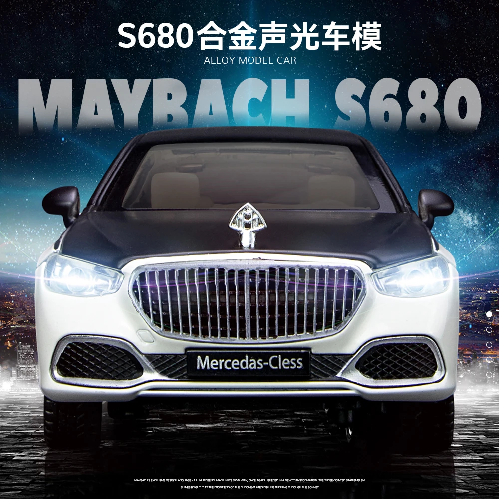 1:24迈巴赫S680合金车模型奔驰车模锌合金摆件玩具儿童男生礼物