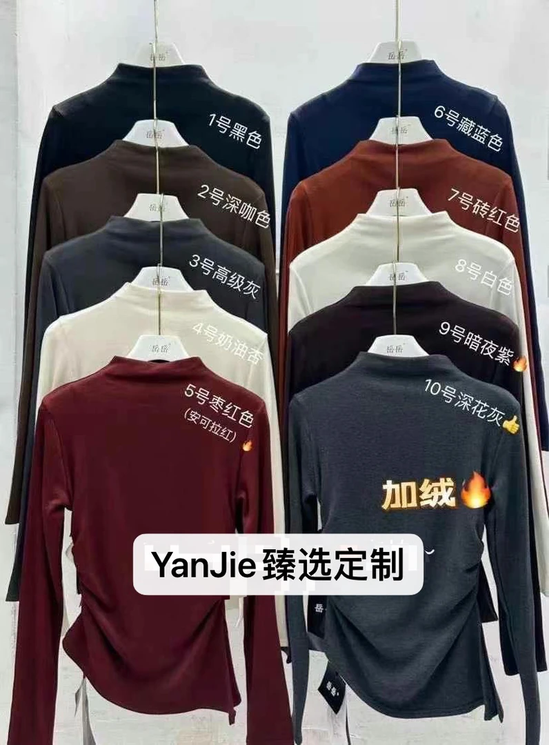 YanJie臻选·漫画腰不规则设计半高领加绒打底上衣YY#2019