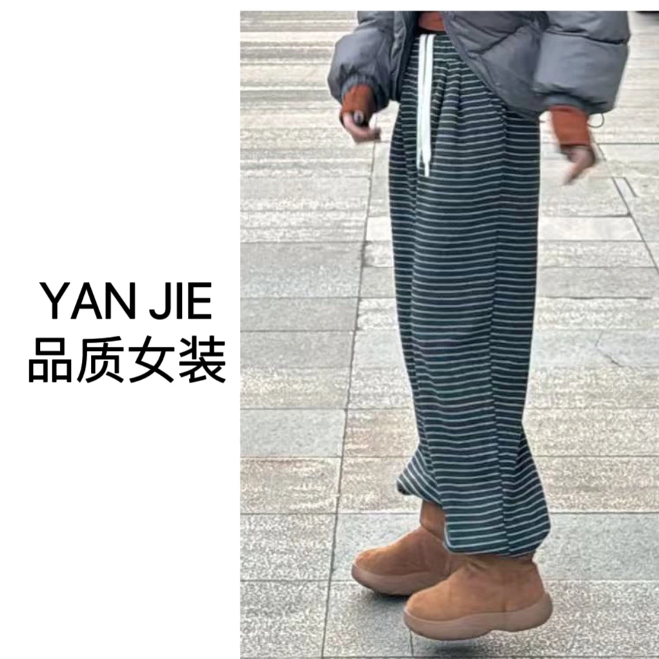 Yan Jie臻选· 条纹裤高腰垂感宽松直筒休闲加绒阔腿裤