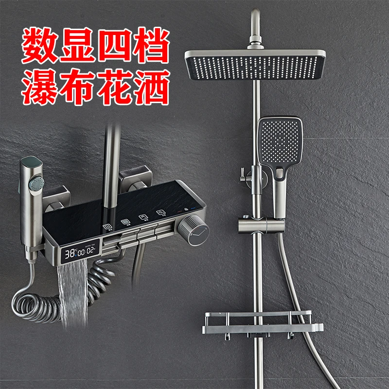 枪灰色花洒套装数显全铜家用浴室增压四档花洒卫浴钢琴键四功能