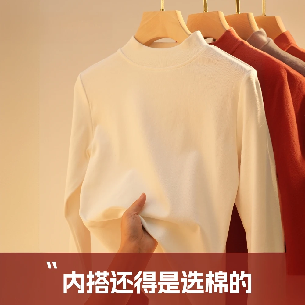 半高领打底衫女春秋内搭2024新款95棉白色中领女生秋冬衣服内搭