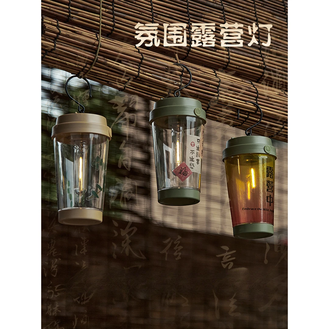 新款杯子LED露营灯户外防水野营灯DIY小夜灯高颜值卧室氛围灯马灯