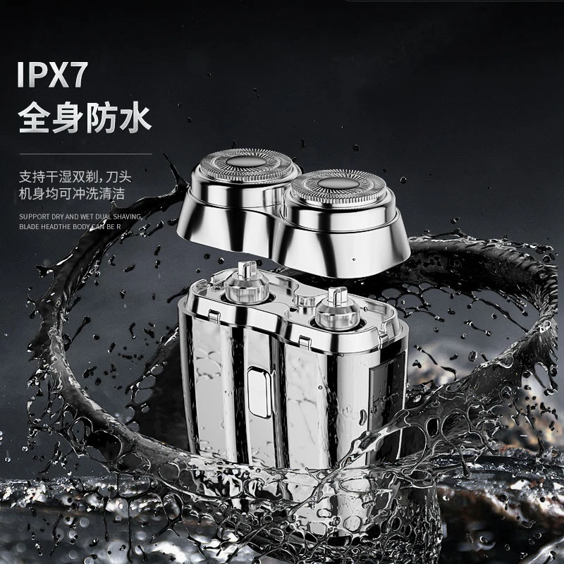 星神计划小飞船防水刮胡剃须刀干湿双用