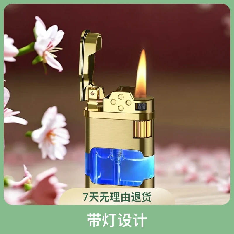 可视新款透明仓大容量砂轮灯光点烟器送男友手工黑色复古创意国潮