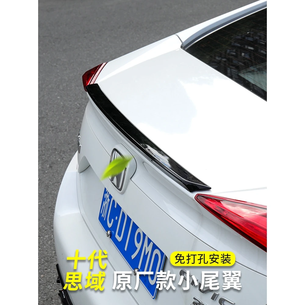 适用于16-20款十代思域改装小尾翼免打孔新款原厂升级高配压翼