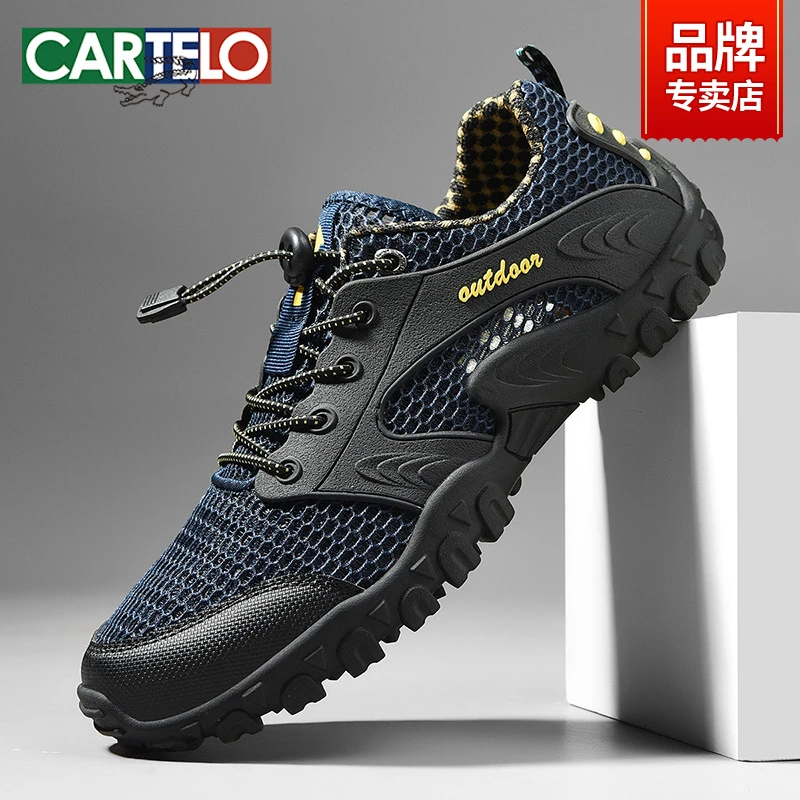 卡帝乐鳄鱼男鞋春季网面运动休闲鞋男网鞋透气镂空网眼防滑登山鞋