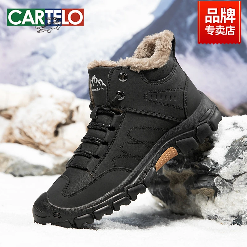 CARTELO/卡帝乐鳄鱼ES2333冬季男鞋潮加绒加厚雪地靴保暖东北棉鞋
