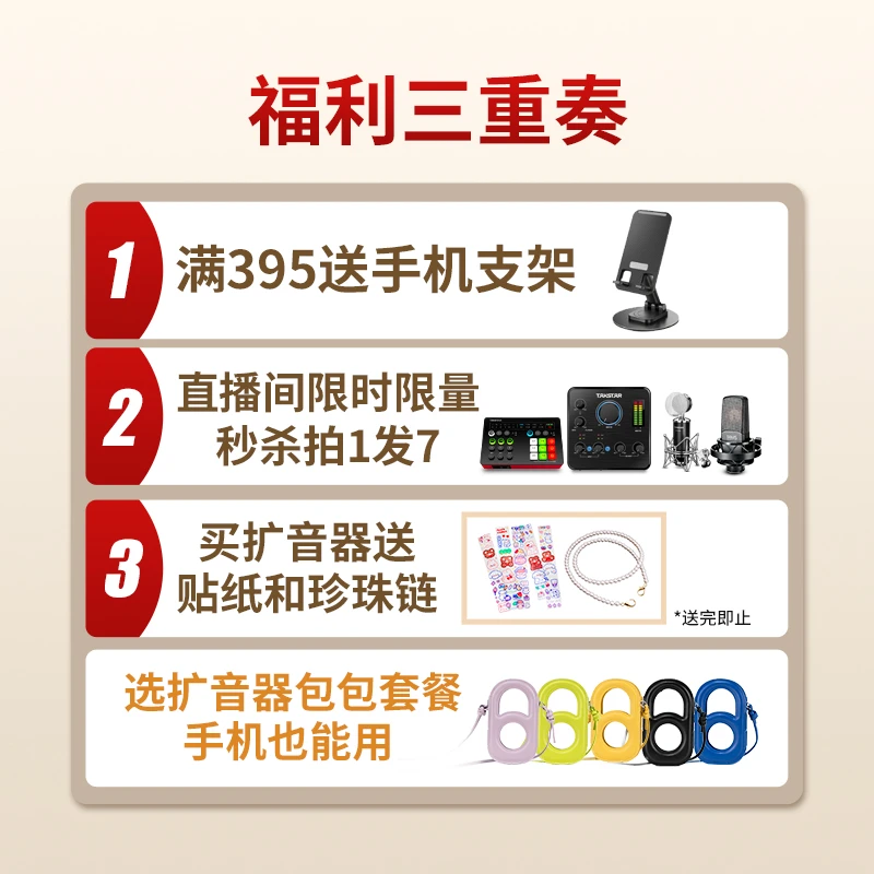 Takstar/得胜E136小蜜蜂扩音器蓝牙专用上课宝导游喊话器摆摊喇叭