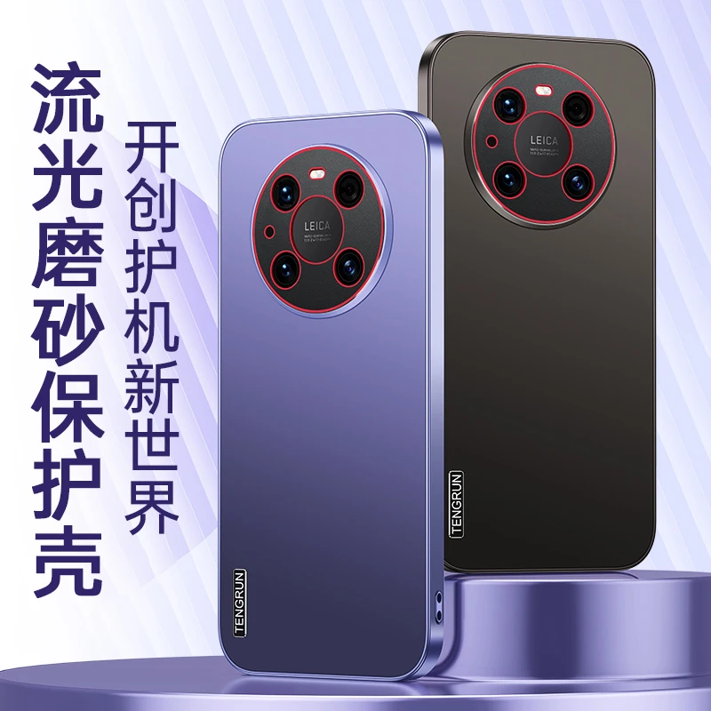 适用华为鼎桥M40手机壳流光磨砂新款TDTech M40保护套全包防摔自