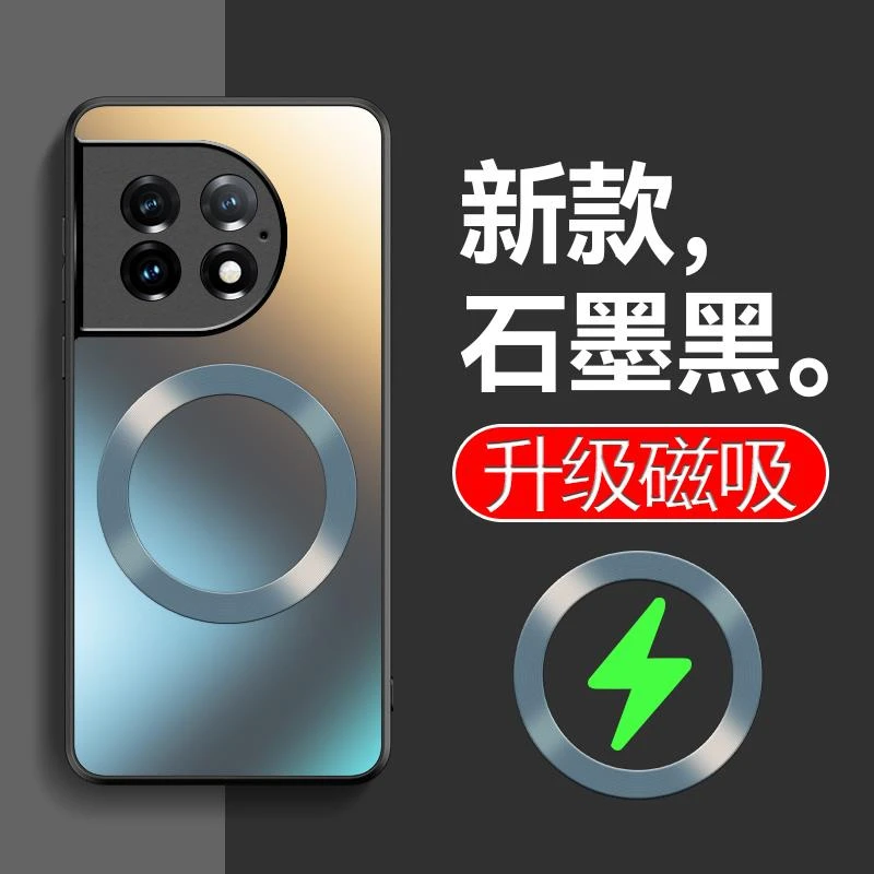 适用一加ACE2PRO手机壳全包镜头一家11保护套新款magsafe磁吸磨砂