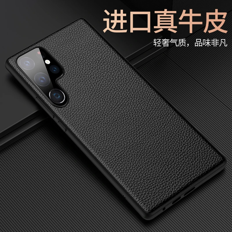 适用于三星S23Ultra手机壳真皮高档防摔s23+手机套5G全包限量版s2