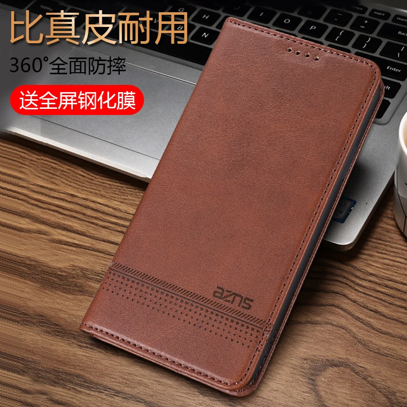 适用苹果7plus手机壳翻盖式iphone 7/8plus磁吸A1661送膜平果7皮