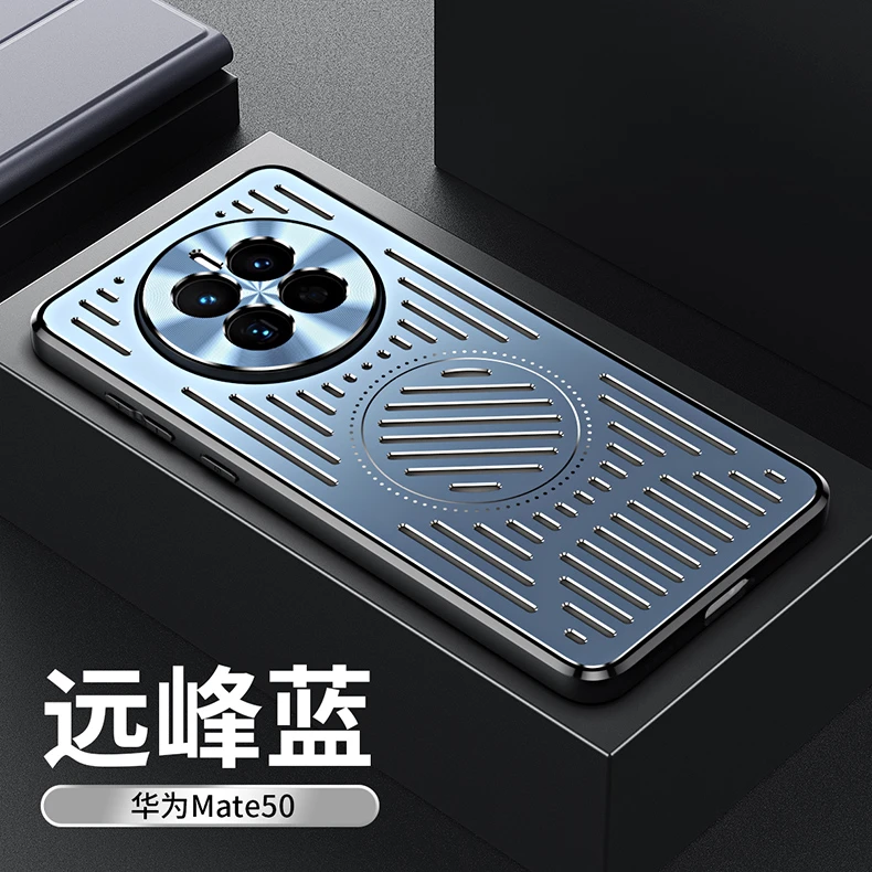 适用华为mate50手机壳金属磁吸散热mate50e保护套全包镜头防摔mat