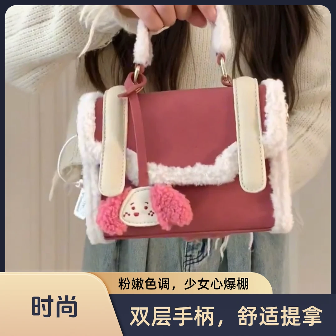 圣诞毛毛剑桥包2025新款学院风羊羔毛斜挎包少女多巴胺单肩手提包