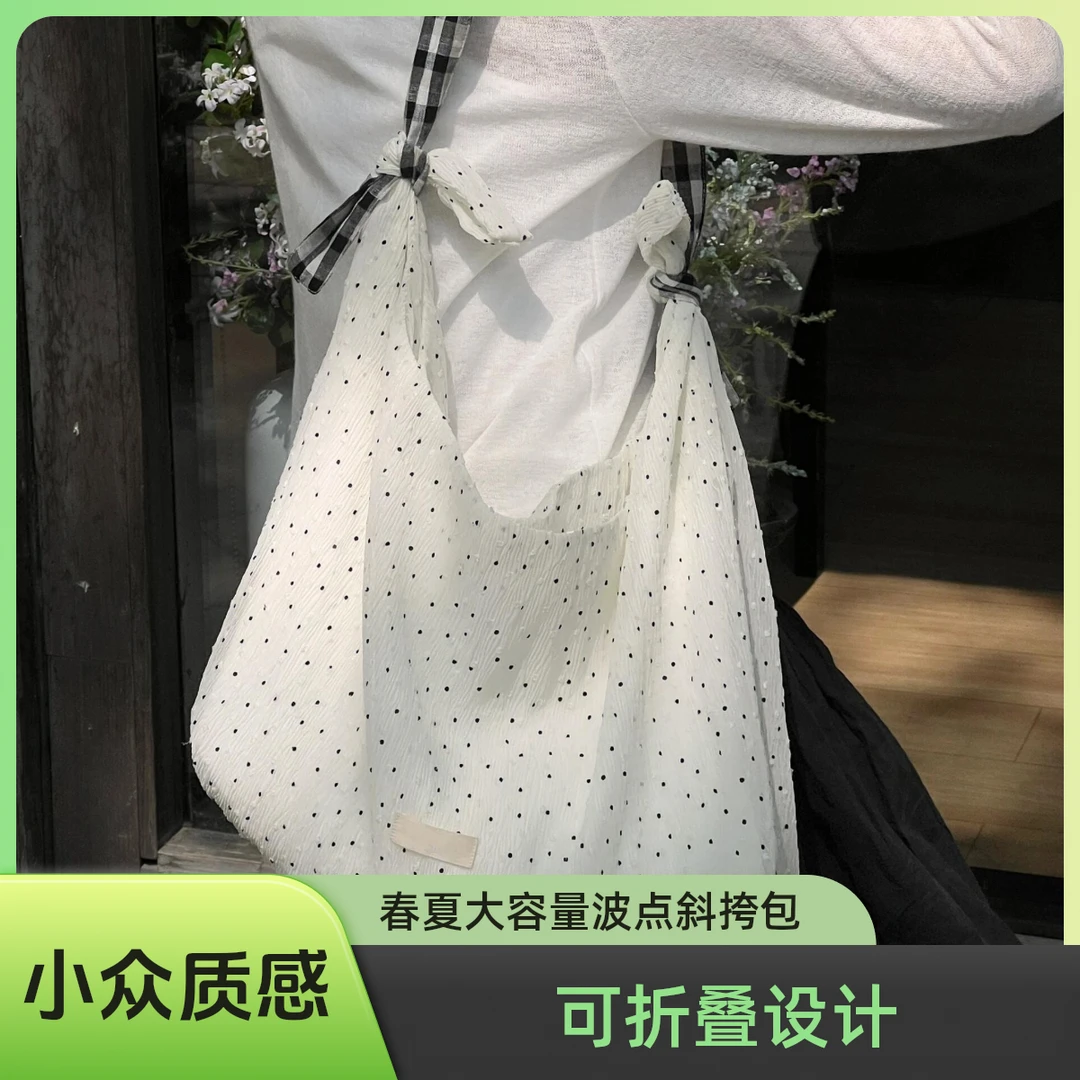 可比豆「泡沫之夏」春夏大容量波点斜挎包小众质感通勤单肩包