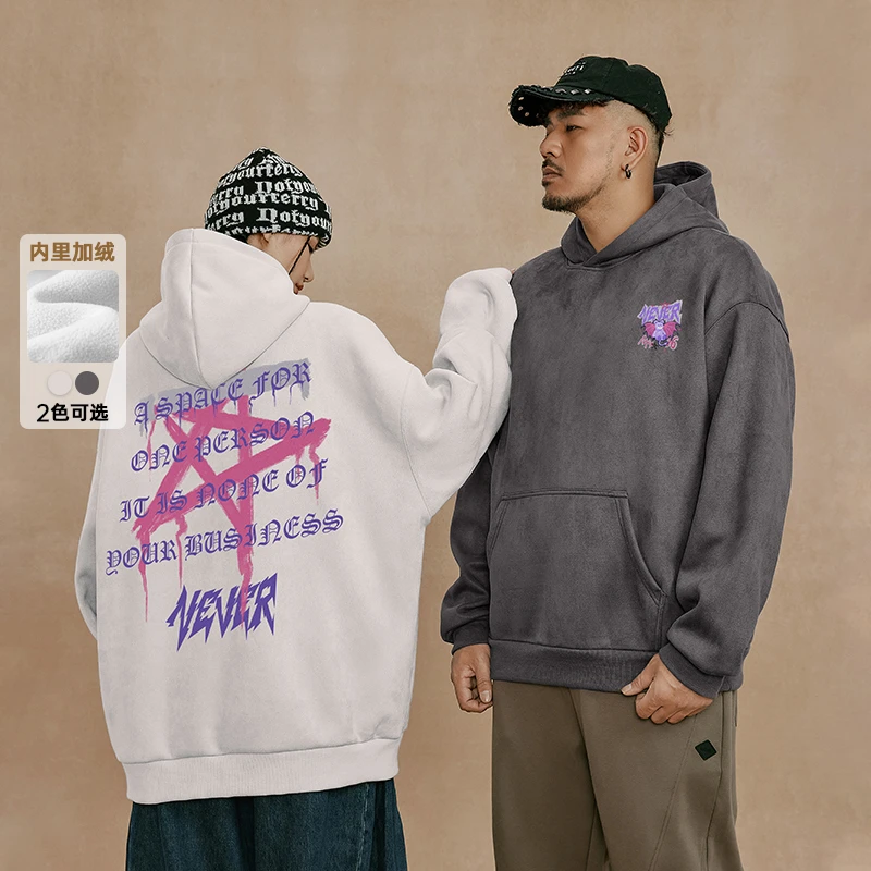 NMAX大码潮牌男装410g美式重磅加绒卫衣冬季仿麂皮绒大码DNA086