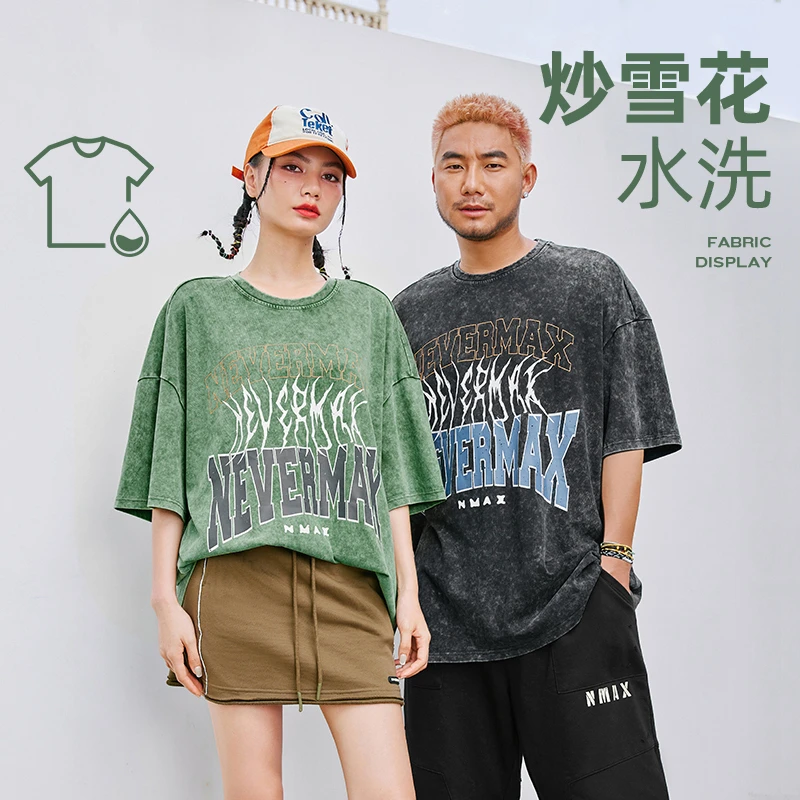 NMAX大码男装潮牌夏新品水洗重磅t恤字母印花情侣装短袖DNT025