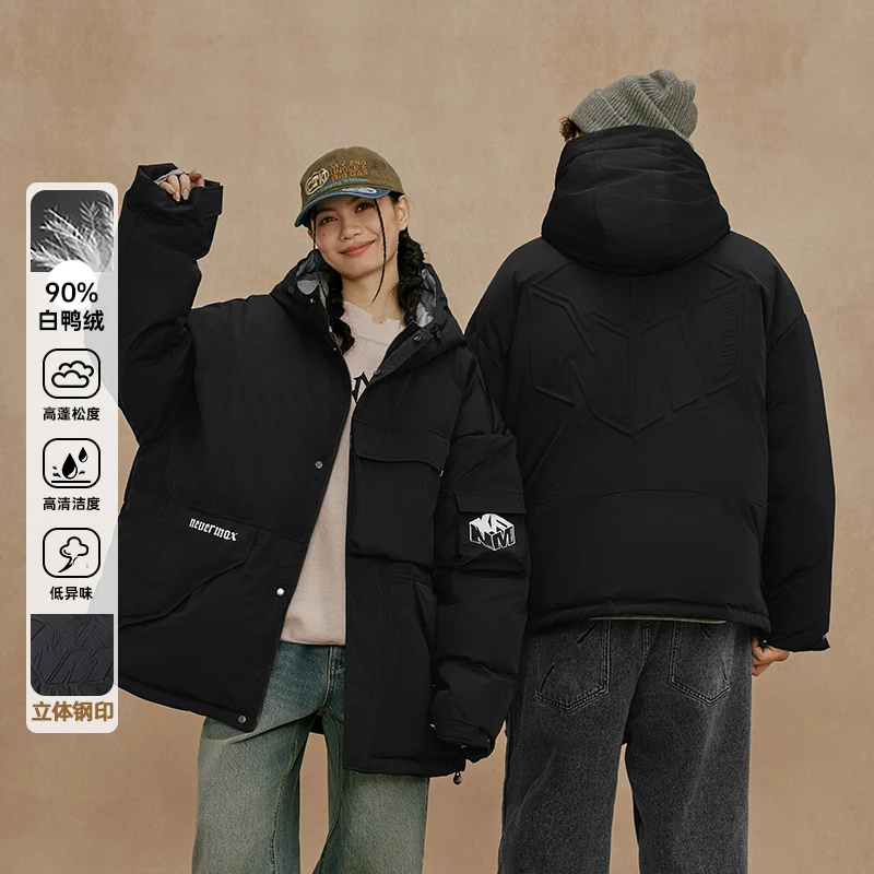 NMAX大码潮牌男装2023冬季新款美式高街钢印连帽羽绒服外套DNY025