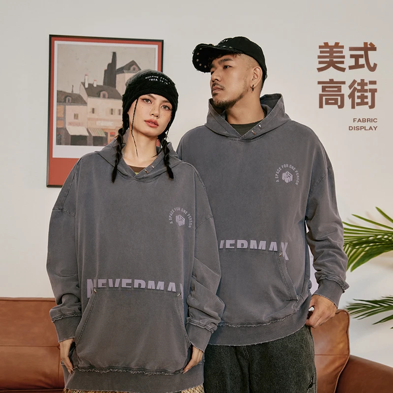 NMAX大码潮牌男装复古连帽卫衣23年秋新品重磅水洗做旧帽衫DNA024