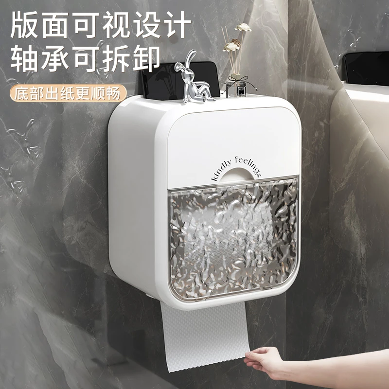 波浪纹纸巾盒卫生间免打孔壁挂防水厕纸盒抽纸卷纸两用置物收纳盒