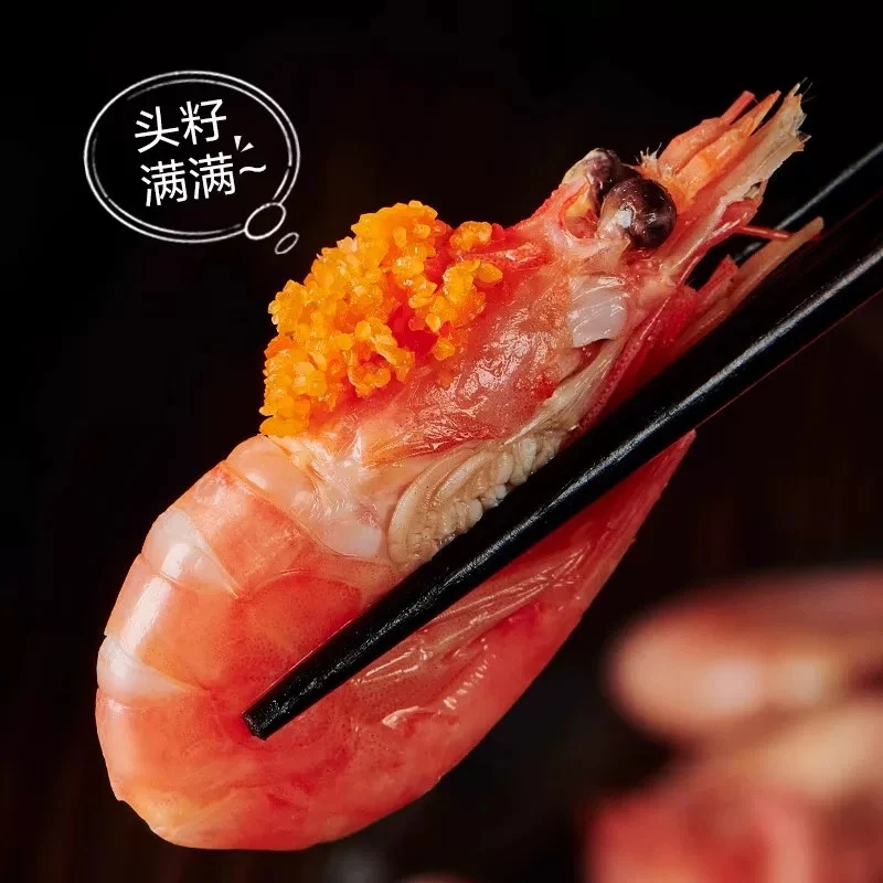 【国王】2024新虾天花板级别个大无黑头甜虾界的劳斯莱斯70-90