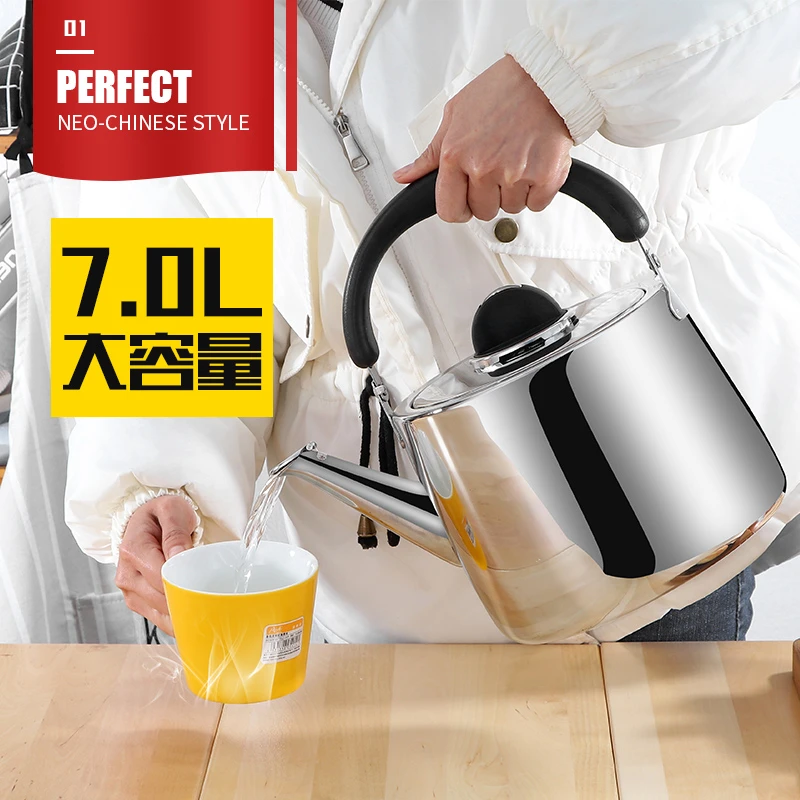 家用烧水壶304不锈钢鸣笛开水壶煤气电磁炉通用茶壶大容量热水壶