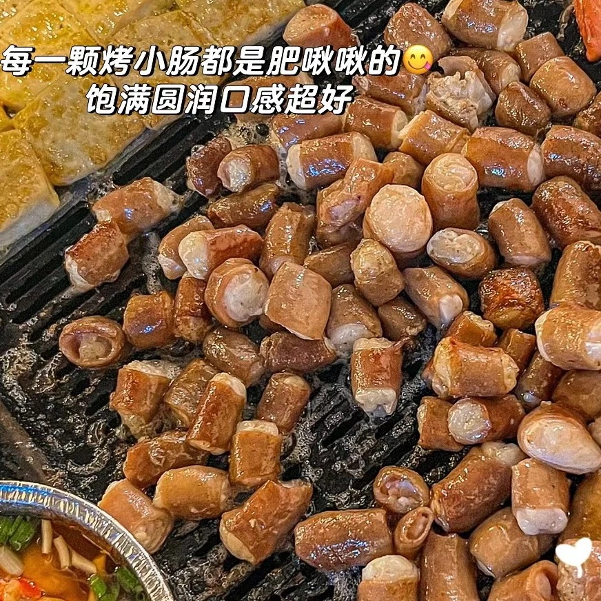 贵州特色免洗九溪屯堡烤小肠碳烤猪小肠烧烤烙锅肉送烧烤椒面美味