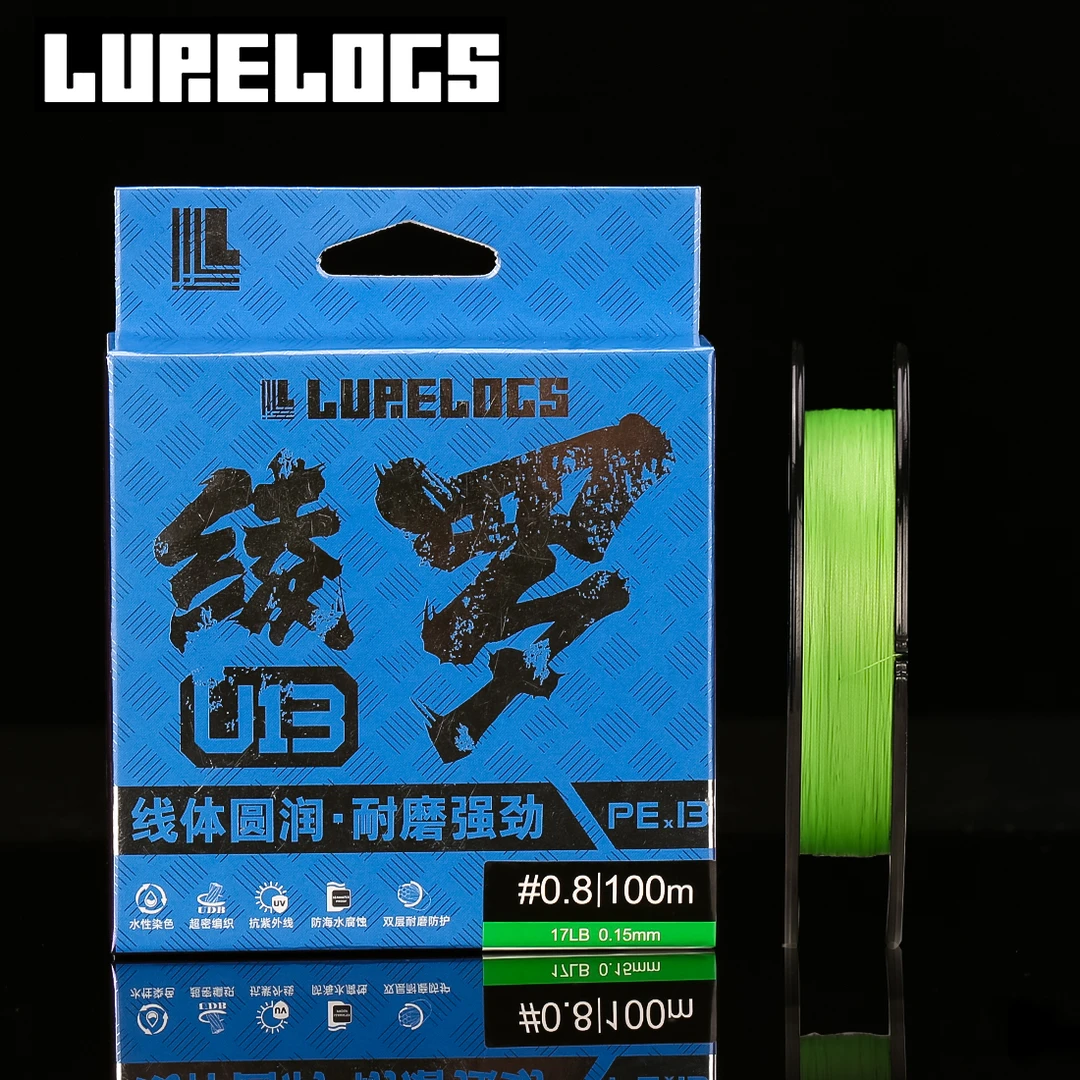 LURELOGS/绫罗U13编pe线路亚鱼线主线钓鱼线强拉力耐磨标准渔具