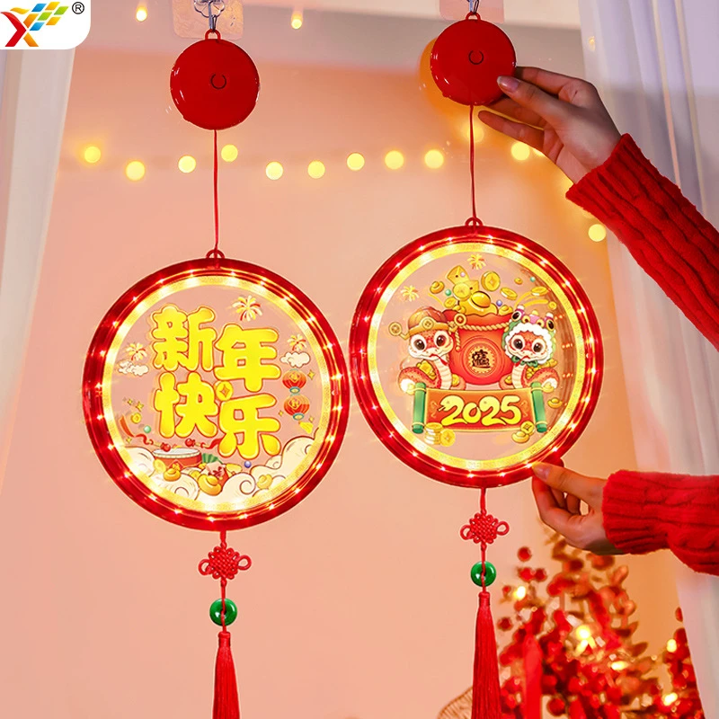 发光新年快乐挂件灯2025蛇年新春家用窗户氛围感装饰场景布置挂饰