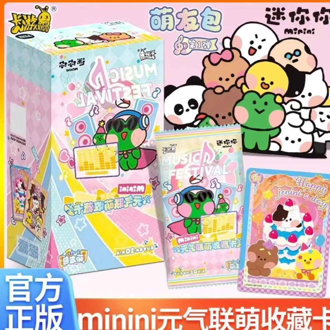 卡游【平拆】Minini-元气联萌收藏卡萌友包-直播代拆