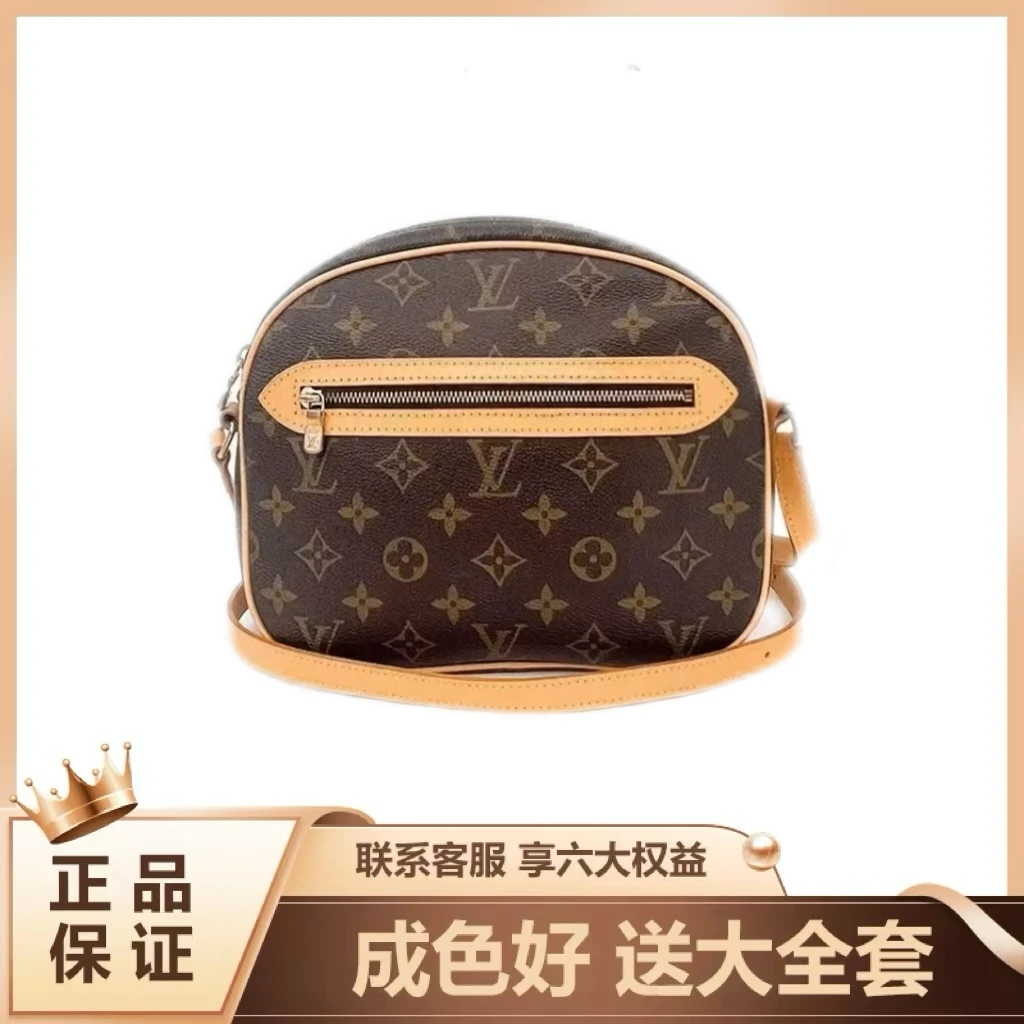 95新 LouisVuitton/路易威登 LV中古老花 开口笑苹果小