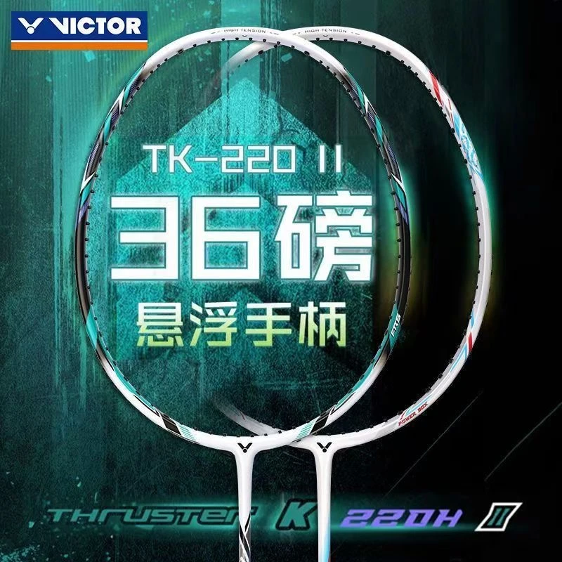 VICTOR/威克多胜利羽毛球拍TK220H二代全碳素高磅进攻暴力扣杀