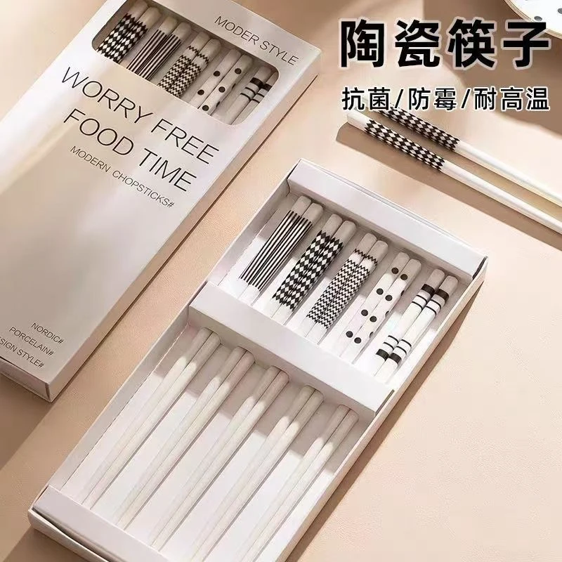 赫本风陶瓷筷子家用环保易清洗高档耐高温防霉礼盒装便携学生亲子